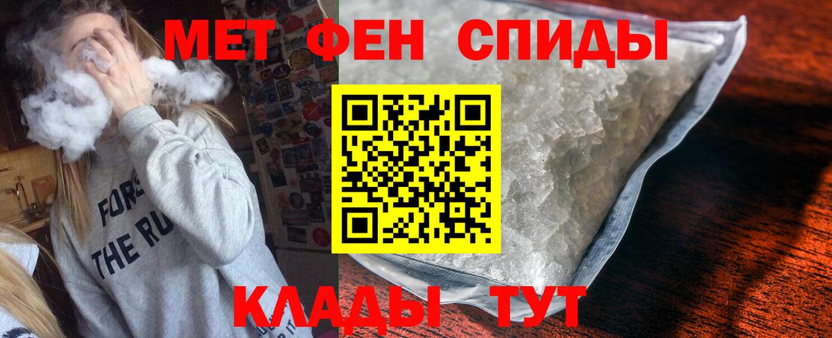 Амфетамин VHQ Касимов