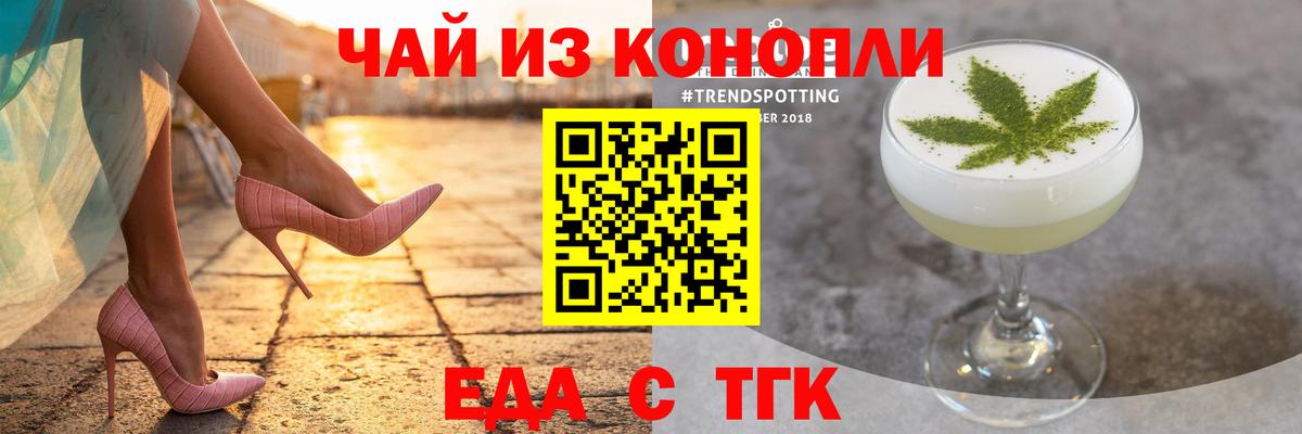 Касимов  Canna-Cookies марихуана  Вход с VPN 