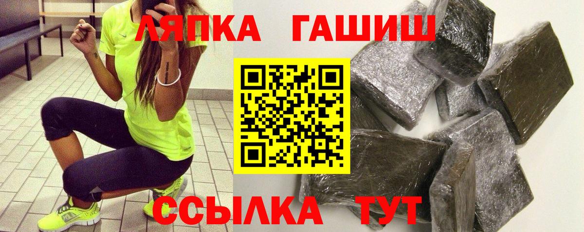 Гашиш  Гашиш гарик  Вход с VPN  Касимов  ГАШИШ Cannabis 