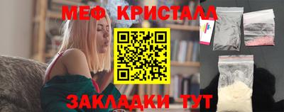 амфетамин Конаково