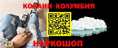 амфетамин Конаково