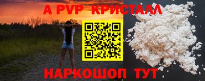 амфетамин Конаково