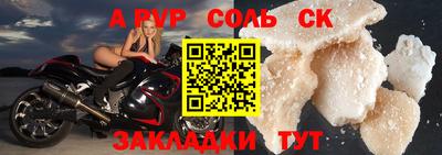 ПСИЛОЦИБИНОВЫЕ ГРИБЫ Комсомольск-на-Амуре