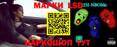 амфетамин Конаково