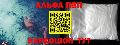 амфетамин Конаково