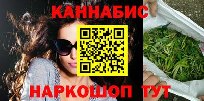 ПСИЛОЦИБИНОВЫЕ ГРИБЫ Комсомольск-на-Амуре