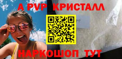 ПСИЛОЦИБИНОВЫЕ ГРИБЫ Комсомольск-на-Амуре