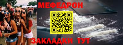ПСИЛОЦИБИНОВЫЕ ГРИБЫ Комсомольск-на-Амуре
