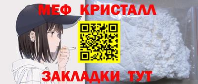 амфетамин Конаково