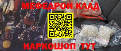 ПСИЛОЦИБИНОВЫЕ ГРИБЫ Комсомольск-на-Амуре