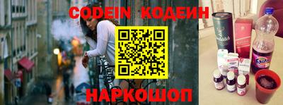 амфетамин Конаково