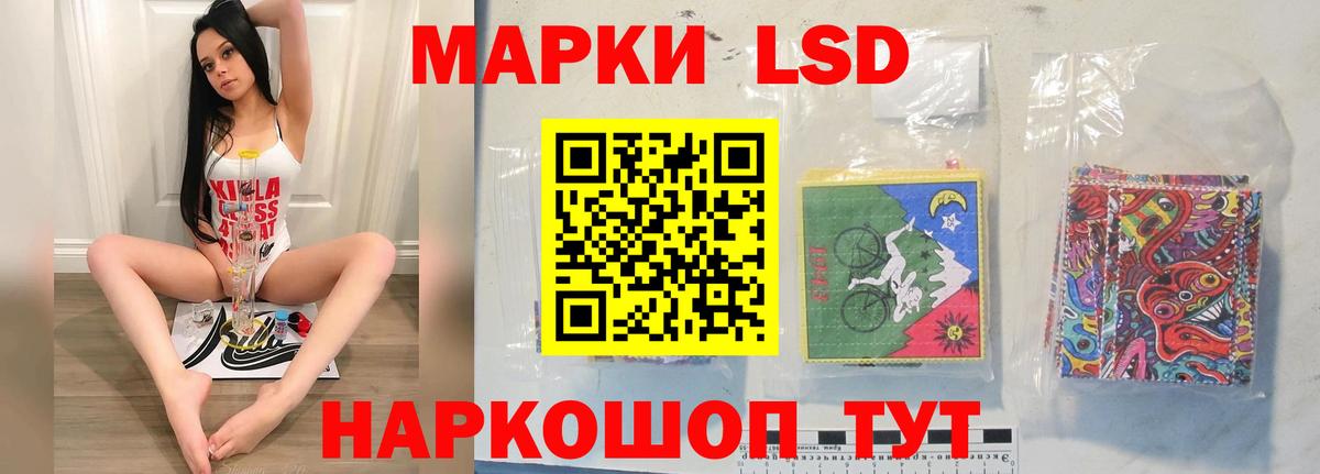 Лсд 25 экстази кислота Касимов