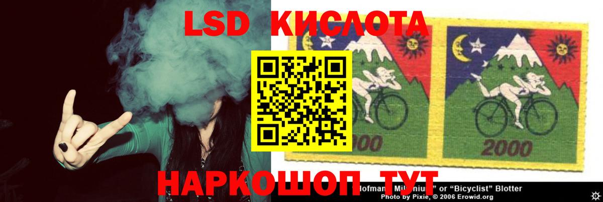 ЛСД экстази ecstasy  LSD-25 экстази ecstasy  Вход с VPN  Касимов 