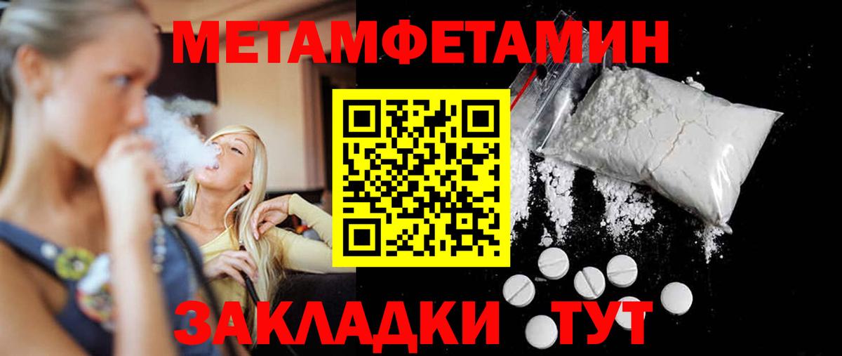Метамфетамин Декстрометамфетамин 99.9%  Вход с VPN  Касимов 