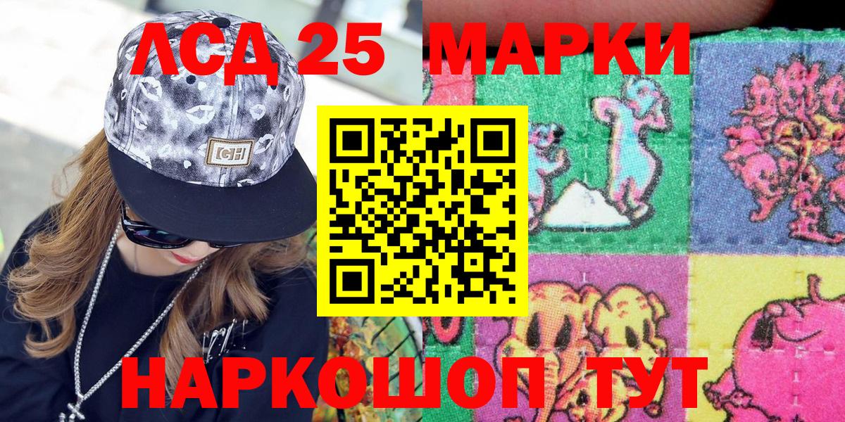 Марки NBOMe 1,8мг Касимов