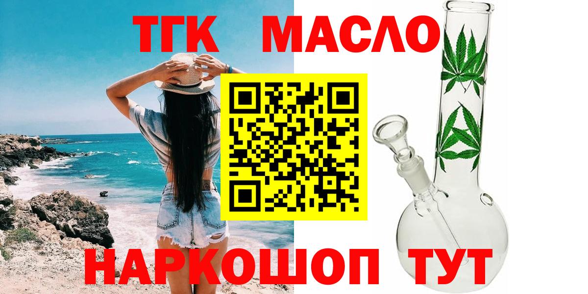 Дистиллят ТГК жижа Касимов