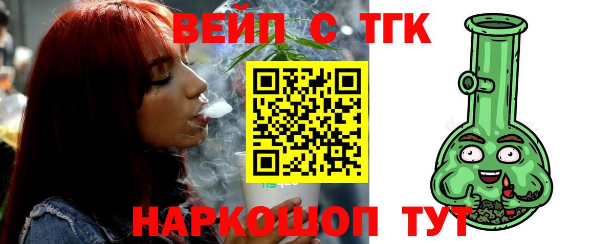 Касимов  KRAKEN зеркало  как найти наркотики  Вход с VPN  Дистиллят ТГК Wax 