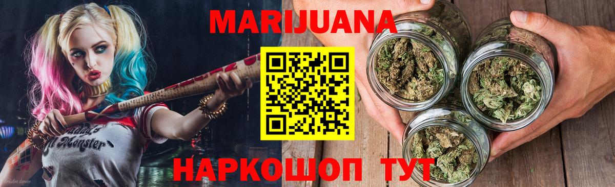 Конопля MAZAR  Бошки Шишки Amnesia  Шишки марихуана THC 21%  Вход с VPN  Касимов 