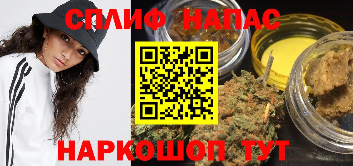 Шишки марихуана LSD WEED Касимов